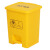 海斯迪克 HK-7006 黄色医疗垃圾桶 加厚诊所卫生院废物脚踩垃圾桶 50L医疗脚踏款