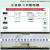 铜恒（485口CX-8112S 12路50A）网络继电器控制板开关量wifi串口232rtu模块输入定时