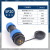 SP20焊接对接防水航空插头插座接头公母电线电缆快速接线芯连接器 SP20-9芯螺母型
