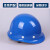 【免费印字 】安全帽工地施工建筑工程领导ABS劳保电工透气头盔国标加厚 夏季玻璃钢透气帽子 安邦玻璃钢款-蓝色