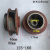 惠利得立式管道泵叶轮卧式离心泵叶轮管道离心式水泵叶轮水叶轮 40-100（110-48-14）