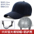 尚琛轻便型防撞安全帽工厂防碰撞帽子工人劳保防护帽ABS棒球式棒球帽 加大款