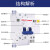 德力西 额定电流32A 极数1P HDBE系列漏电保护器空气开关带漏电断路器漏保定制