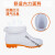 白色食雨鞋高中低筒卫生靴男女厨师鞋防水防滑耐油耐酸碱水鞋品 平底中筒 45