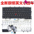 X240键盘 X230S X240S X250 X260 X270  套餐一 全新键盘(无红点功能)