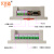 瓦伦森 4路串口继电器控制模块开关量采集可编程IO控制 宏发继电器 24V