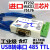 FT232 USB转232 485 ttl USB转RS232 USB转串口 usb转485 三合一磁耦合隔离版FT232高速
