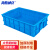 海斯迪克 HK-843 加厚周转箱 大号收纳物流塑料零件盒元件盒物料箱M8蓝650*430*180