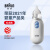 博朗（braun）宝宝专用电动吸鼻器 BNA100 德国品牌 缓解鼻塞  温和清理鼻腔