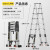 密得赛（MIDESAI） 人字梯 4.65米 单位：把 货期30天