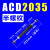 双向油压液压缓冲器ACD上下机械手阻尼器KCD SCD 2030 2050 2550W ACD2035半螺纹