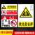 危化品标识贴危险化学品仓库标识牌危险品警示牌标志易燃易制爆实 56剧毒品(铝板) 30x40cm
