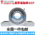 定制适用不锈钢外球面立式带座轴承SUCP204 205 206 207 208 209 标准版SUCP204内孔20