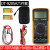 电工DT9205A高精度电子万用表数字表维修防烧万用表套装 9205A6件套（送包）