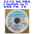 勋狸粑日本  SENJU Φ0.5/0.6/0.8/1.0mm 焊锡丝有铅免清洗 日本 0.3mm*63%*0.25kg