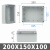 贝傅特 AG透明防水盒 户外新料接线盒防水ABS塑料密封盒监控端子电池盒 200*150*100