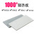 定制100度模具隔热板绝缘板耐高温云母板防火板材料工业保温板阻 200*300*20mm(1片)(1000 )