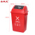 圣极光摇盖垃圾桶工厂分类垃圾箱废电池桶60L红色有害垃圾G5898