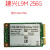 建兴m L9M 512G 128G 256G PM851 860EVO  M固态硬盘 红色 褐色
