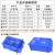 腾正跃斜口零件收纳盒组合式物料分类盒塑料盒子五金工具盒螺丝盒 大号蓝色 520*350*190 (毫米) 加厚款