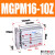 带导杆气缸MGPL16MGPM16-10/20/25/30/40/50/75/100Z三杆三轴气缸 MGPM16-10Z