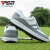 PGM高尔夫球鞋男士 防水运动鞋 防滑鞋钉 休闲百搭 golf男鞋 XZ299-白灰色 41