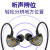 moFWO 重低音手机耳机耳塞3.5mm圆孔 通用 黑色 三星GALAXY Tab S T700