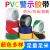 PVC警示胶带黑黄色标识地板胶隔离斑马线地标划线防胶带 蓝色 宽4.8cm 长33米