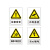 稳斯坦 LBS804 当心缺氧安全标识 安全标示牌 安全指示牌 警告牌 30*40cm背胶