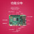 贞芯研 Raspberry Pi 4B 主板 8g开发板python套件（摄像头进阶套餐(4B/4G主板)）