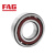 FAG/舍弗勒 7206-B-XL-MP-UA 角接触球轴承 铜保持器 尺寸30*62*16