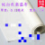 白色特氟龙高温胶布铁氟龙胶带封口机热切机0.13厚1米宽 不带胶0.13厚度*30厘米宽度*10M