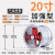 欧杜 工业排气扇强力商用厨房油烟管道高速圆筒轴流抽风机换气排风扇 20寸加强型(1400转 双滚珠轴承)