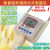 粮食水分测量仪玉米秸秆小麦草块高精度测水仪两用通用湿度测定仪 升级10种秸秆型总长1M 充电套装+背包