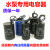 全密封防水油浸电容器潜水泵450v油浸深井泵电容202F252F302F35uf 精品12uf（38*70mm)