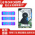 联想（LENOVO） 原装笔记本机械硬盘  2.5英寸 7mm sata接口 2T   5400转   7MM X120e/X121e/X131eX130e