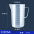 精选推荐量杯带刻度量筒奶茶烘焙专用塑料测量桶厨房量筒1-2-3500 2000ml量杯