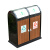 星工（XINGGONG）公园景区垃圾桶小区环卫分类垃圾箱室外果皮箱 MX-4302塑胶木（紫檀棕色）