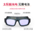 TWTCKYUS自动变光电焊眼镜焊工防护烧焊氩弧焊防强光防打眼护目镜面罩 侧窗真彩变光眼镜+20片 保护片送眼镜盒