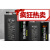博邦72v48v电动车锂电池60v65A外卖大容量专用电瓶爱玛通用款 72V25AH【约60-85公里】