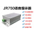 语音提示器USB下载定制声音开关量控制TTL串口485控制播报JR750约 485版