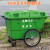 400L升环卫手推保洁垃圾车物业带盖市政户外大号垃圾桶带盖清运车 400升绿色带盖无轮
