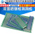 板万用双面电路板洞洞板喷锡玻纤环氧板PCB实验测试板线路板 双面喷锡绿油板 30*40(1个)