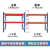 重型货架定制仓库板材货架仓储大型多层工业模具架承重托盘货架 副2.5米*1米*2米1层人工放