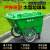 400L大容量垃圾桶商用大型环卫垃圾车手推保洁清运车移动户外660l 400L垃圾车无盖白色