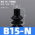 机械手配件真空吸盘工业B5/B8/B10/B15硅橡胶高回弹吸盘吸嘴气动 B15-N丁腈橡胶(黑色)
