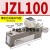 定制型多级真空发生器ZL112气动大流量大吸力ZL212气动负压真 JZL100+NPN压力开关