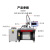 光纤连续平台自动激光焊接机三通管花洒厨具卫浴金属不锈钢激光焊 LKP2000W
