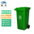 魅祥 分类大垃圾桶户外带盖环卫垃圾箱 240L带轮 绿色