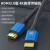 亿汀 HDMI线5米蓝色头2.0单位根